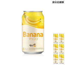 麹醇堂米マッコリ(缶) バナナ 350ml×6缶 本場まっこり BSJ 小麦麹マッコリ 生米発酵法