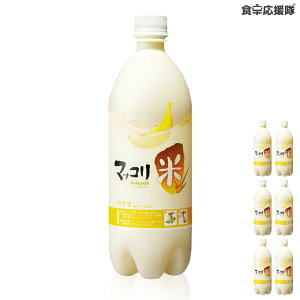 送料無料 麹醇堂 米マッコリ バナナ味 6本セット 750ml×6本 クッスンダン