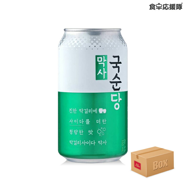 二東 イドン　黒豆マッコリ PET　1L　韓国伝統酒ダイエットに効果がある韓国黒豆を使った黒豆マッコリ