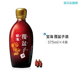 宝海 覆盆子酒 375ml×4本 ボヘ ボクブンジャ酒 野いちご酒　韓国お酒