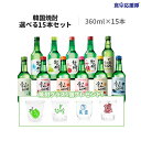 【宝酒造】宝焼酎　瓶　20度　1800ml　甲類焼酎　ギフト プレゼント(4904670071451)
