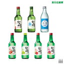 本格焼酎のギフト JINRO 韓国焼酎 3種セット「チャミスル16.5％、オリジナル、イズバック、ストロベリー、マスカット、すもも、グレープフルーツ」jinro ジンロ