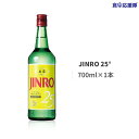 JINRO 25 700ml I ؍Ē jinro W