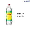 JINRO 20° 1.8L PET 眞露 韓国焼酎 jinro ジンロ