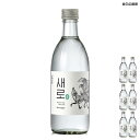 LOTTE セロ × 6本 チョウムチョロム セロソジュ ゼロシュガー焼酎 ★グラス1個おまけ付き♪(種類ランダム)