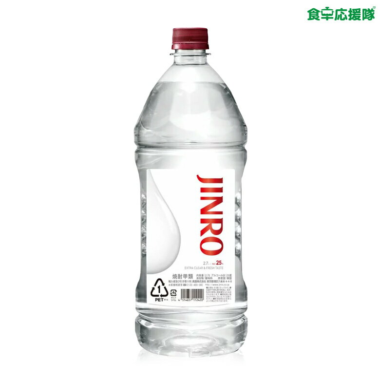 Ϫ  JINRO 2.7L 25 2700ml1 