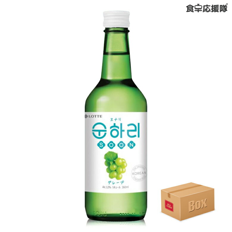 スナリ グレープ 1ケース 360ml×20本 / マスカット 韓国焼酎