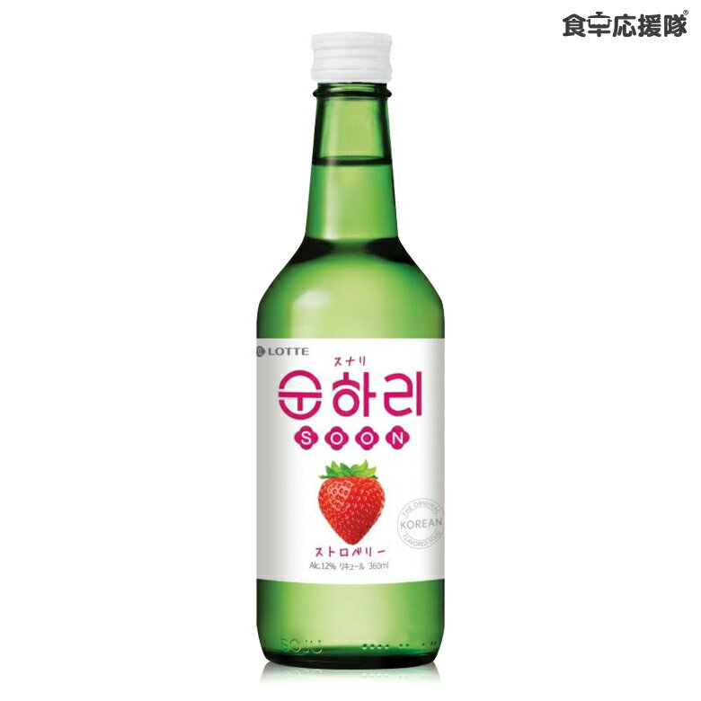 スナリ ストロベリー 360ml / イチゴ 