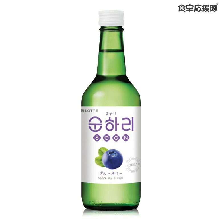 スナリ ブルーベリー 360ml / ブルー