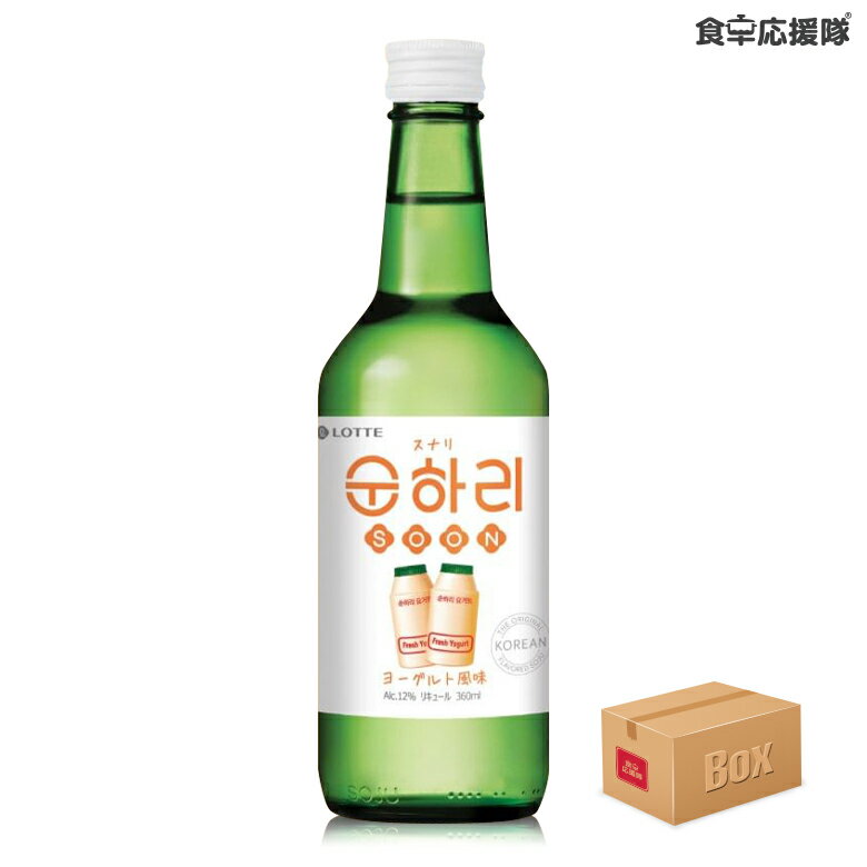 商品詳細 商品名 スナリ ヨーグルト 内容量 360ml×20本 アルコール度数 12度 添加物 酸味料、香料、甘味料(スクラロース) 原産国 韓国 賞味期限 別途記載 保存方法 高温多湿を避け、直射日光の当たらない涼しい場所や冷蔵庫で保管してください。 商品内容 天然フルーツの香りを使用した新しいフルーツ焼酎。 さわやかで柔らかい味を実現し、 フレーバーの種類はバリエーション豊かな全7種。 フレーバー本来のフルーツを入れて飲む飲み方もオススメです。 関連商品 →[スナリ ヨーグルト ×1本]はこちら 製造者 ロッテ七星飲料(株) 広告文責 株式会社コトラトレーディング Tel:03-5647-8339【注目キーワード】 韓国,焼酎,360ml,瓶,20本,1ケース,人気,好評,おうち,贈り物,ギフト,プレゼント, リキュール,ロッテ酒類,韓国ロッテ七星飲料,韓国料理,肉料理,天然岩盤水,12度,スナリ,乳酸菌,ヨーグルト