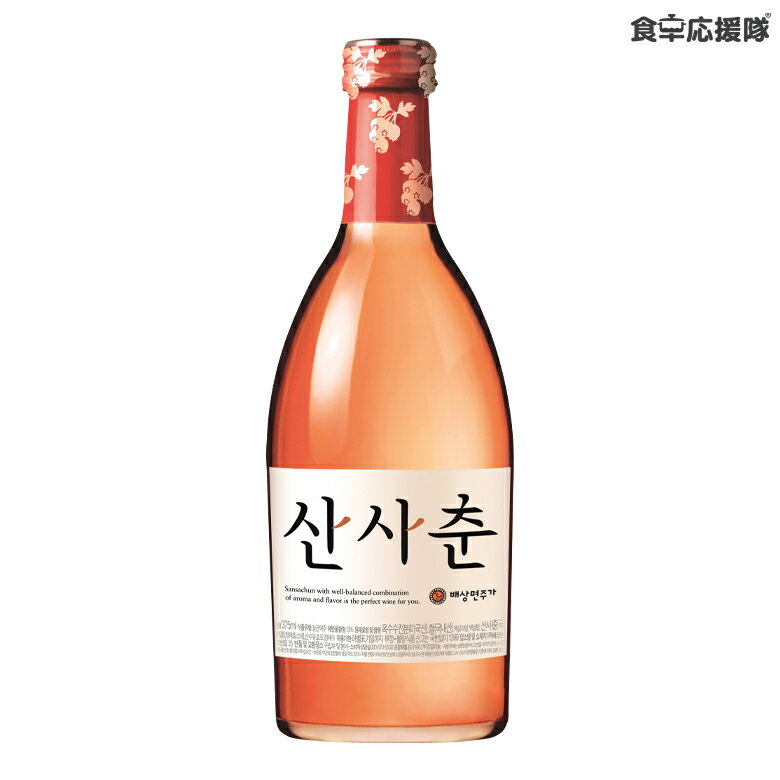 【ポイント10倍UP！スーパーSALE限定！】サンサチュン 375ml 13度 甘味料不使用 酸味肉類に合う 醸造酒