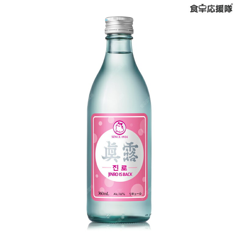 【数量限定】眞露 is back ピンクラベル 16° 360ml×1本 JINRO IS BACK 韓国焼酎 jinro ジンロ