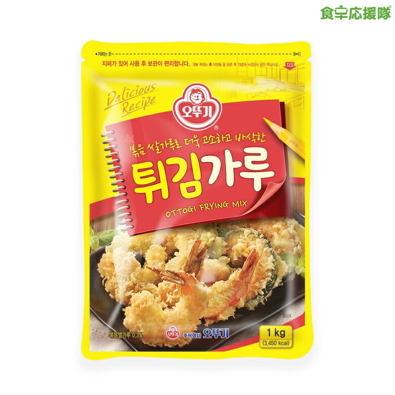 商品詳細 商品名 オットギ 天ぷら粉 内容量 1kg　　 原材料名 小麦粉76％（米国産）、とうもろこし澱粉、 上新粉、食塩、ベーキングパウダー 賞味期限 商品の発送時点で残り180日以上の商品をお届けします。 原産国名 韓国 商品紹介 直射日光、高湿多湿を避け、冷暗所に保存してください。 保存方法 直射日光及び高温多湿の場所を避けて保存してください。 広告文責 株式会社コトラトレーディング Tel:03-5647-8339 FAX:03-5647-8331【注目キーワード】 オットゥギ,天ぷら粉,食卓応援隊,食品,韓国食品