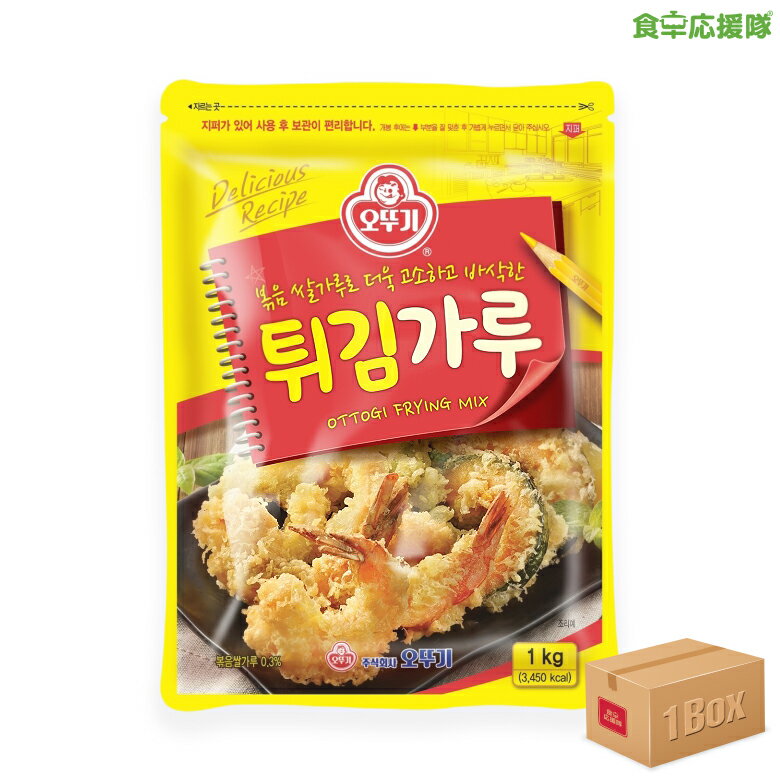 天ぷら粉 1kg 1箱 (100g×10袋入) オット