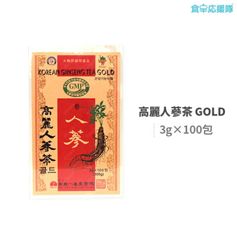 【箱無し特価！】高麗人蔘茶 GOLD 100包 高麗人参 水参 インサム茶 健康茶 韓国茶 伝統茶