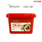 CJ bibigo コチュジャン 500g ヘチャンドル 韓国調味料 韓国食品 ※お一人様6点まで