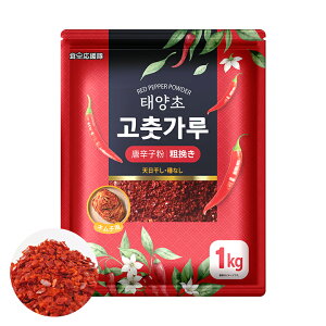 【楽天マラソン・ポイント10倍!】 唐辛子粉 粗挽き 1kg キムチ用 一味唐辛子 コチユカル コチュガル 韓国料理 業務用