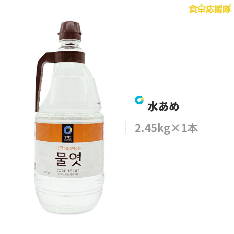 荒唐辛子 1kg（ 韓国産100％ ） 唐辛子 キムチ チゲ鍋にも