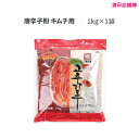 ヘテ 粗挽き唐辛子粉 1kg キムチ用唐辛子粉 コチユカル コチュガル 韓国料理