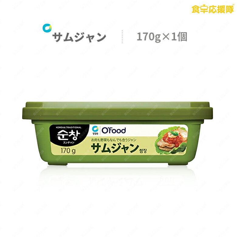 ビビゴ サムジャン 170g 韓国調味料 韓国食品 韓国食材 焼肉