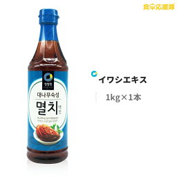 清浄園 竹熟成 イワシエキス 1kg ミョルチ いわし 韓国調味料 キムチ材料