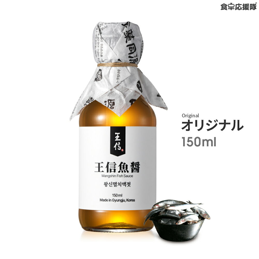 諸井醸造 秋田しょっつる スプレー50ml