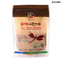 最高級 韓国産唐辛子粉 100g 普通辛さ 忠青北道槐山産 Organic Gochugaru「FSSC22000、OU Kosher, Vegan認証の工場」粗挽き～中挽き