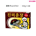 チュンジャン 300g ジャージャー麺用 チャジャン麺の材料 韓国調味料 調味料 黒味噌