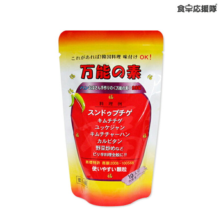 [冷凍]『食材』キムチの素｜キムチヤンニョム(1kg)キムチ味付の素 白菜キムチ カクテキ キムチ調味料 韓国料理マラソン ポイントアップ祭