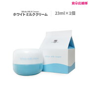 楽天市場 ホワイトミルククリーム50g 牛乳クリーム ミルククッション ミルクスリーピングパック White Milk Cream Remake リメーク 食卓応援隊 未購入を含む みんなのレビュー 口コミ 楽天市場 ホワイトミルククリーム50g 牛乳クリーム ミルククッション ミルクスリーピングパック White Milk Cream Remake リメーク 食卓応援隊 未購入を含む みんなのレビュー 口コミ