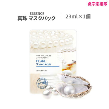 マスクシート エッセンス パールマスク ゆで卵肌 PEAL Sheet Mask [化粧品の八百屋]