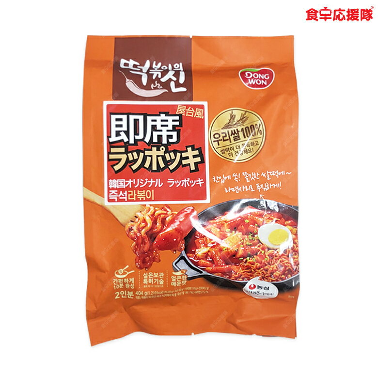 メール便『韓国食品』 Ofood 韓グルメ旅 テンジャンチゲの素（パウチ） 130g 2~3人前