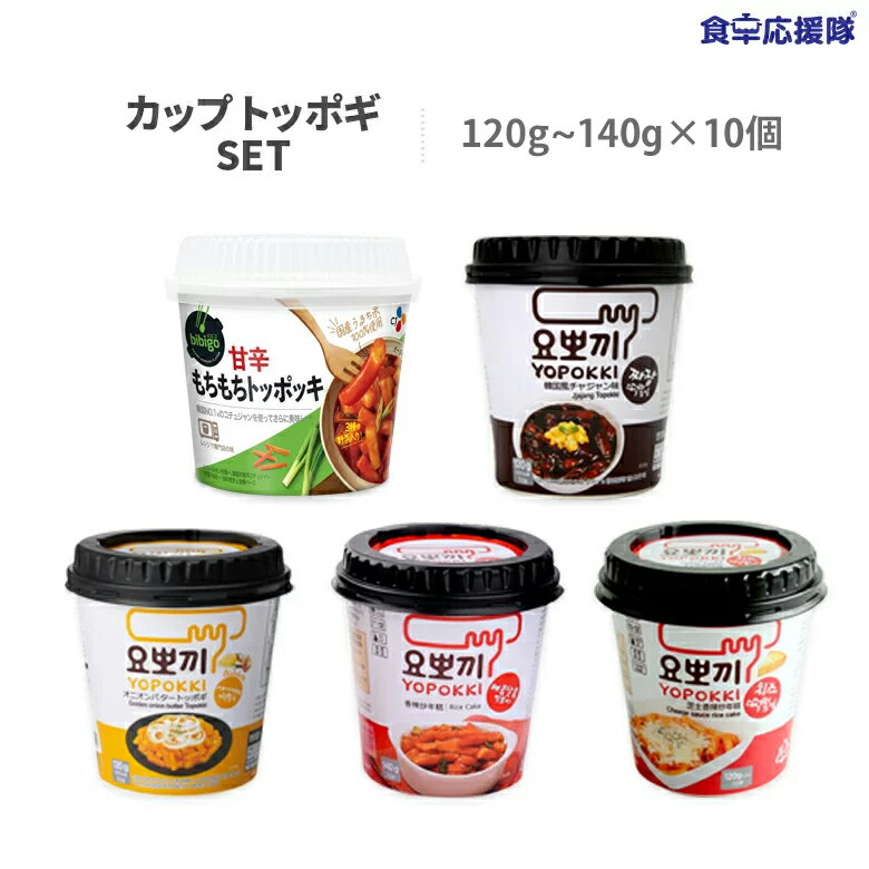 コマ トッポキ もち600g X 12袋 韓国料理 トッポキ もちもち 家庭料理/韓国食品/輸入食品/輸入食材/韓国料理/韓国食材/トッポキ/トッポギ/トッポッキ/棒餅/激安/イベント/セール/文化祭/学園祭/祭り韓 国トッポキ