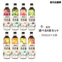 【4本セット】乳酸菌植物発酵の力プラス3 すだちと乳酸菌のちから 乳酸菌植物醗酵 お酢飲料 保存料・防腐剤 りんご酢 飲むお酢 飲む酢 酵素 乳酸菌酢 フルーツビネガー デザートビネガー 熱中症対策 10倍希釈　さくらさく