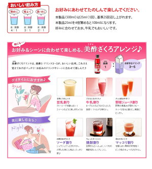 送料無料飲むお酢3本選べるホンチョミチョ健美酢美酢紅酢韓国