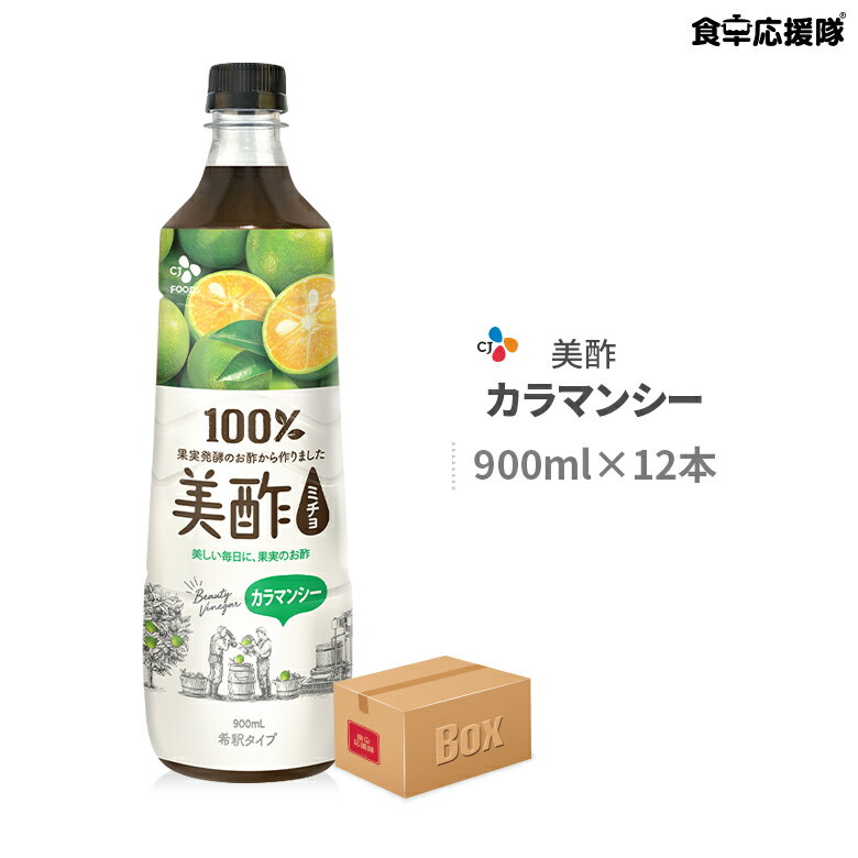 美酢 カラマンシー 900ml×12本 ミチョ プティチェル 美酢 飲むお酢 果実酢 韓国食 品韓国食材