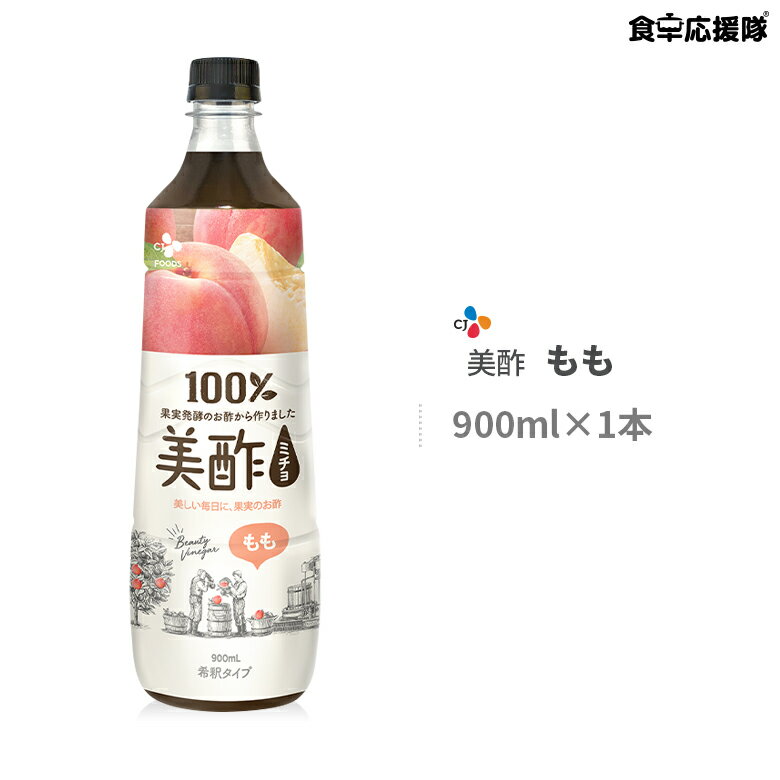 ミチョ 美酢 モモ味 900ml プティチェル 美酢 ミチョ 飲むお酢 果実酢 韓国食品 韓国食材