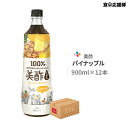 商品詳細 商品名 プティチェル 美酢(ミチョ) パイナップル味 原材料 高果糖コーンシロップ、パイナップル醗酵酢25%(パイナップル100%：フィリピン産)、精製水、パイナップル凝縮液(パイナップル果汁で22%：フィリピン産)、合成香料(パイナップル香)、ビタミンC 内容量 900ml×12本 賞味期限 枠外記載 原産国名 韓国 美味しい飲み方 濃い目[美酢1：水2]　普通[美酢1：水3]　薄目[美酢1：水4] 保存方法 直射日光を避け、湿気のない涼しい場所で保存して下さい。 その他 広告文責：株式会社コトラトレーディング Tel:03-5647-8339 FAX:03-5647-8331 メーカー:CJ / 区分:調味酢【注目キーワード】 食卓応援隊 食品 韓国食品 ミチョ 飲むお酢 900ml 選べるセット ホンチョ ミチョ 健美酢 美酢 紅酢 桃酢 アサイーベリー酢 マスカット ざくろ カラマンシー グレープフルーツ 青リンゴ