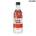 美酢プラス ざくろ 500ml / ミチョ 飲むお酢 ザクロ 飲める酢 果実酢ドリンク 健康ドリンク