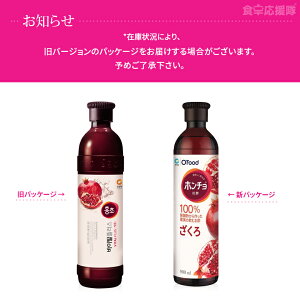ホンチョ