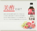 美酢 ミチョ マスカット 900ml×12本 お酢 青ぶどう酢 プティチェル 飲むお酢 果実酢 [ 韓国食品 ] [ 韓国食材 ] 3