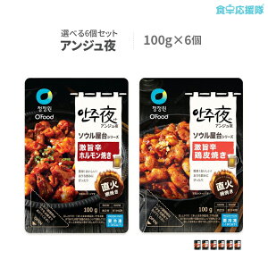 アンジュ夜