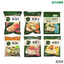 bibigo王餃子 5袋セット1kg×5袋 韓国餃子 ワン餃子 ビビゴマンドゥ 韓国食品 韓国食材 餃子 王餃子 ビビゴ 王餃子