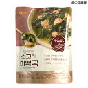 OURHOME 牛肉わかめスープ 1袋 300g 人気PBシリーズ「journey go fresh」の人気商品