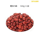 Ȃ 500g f` Ȃ hC TQ^ޗ