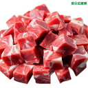 r  Jbg Ȃ qr LAMB BONELESS CUT 1kg@J[p ύݗp TCR _CXJbg 傫