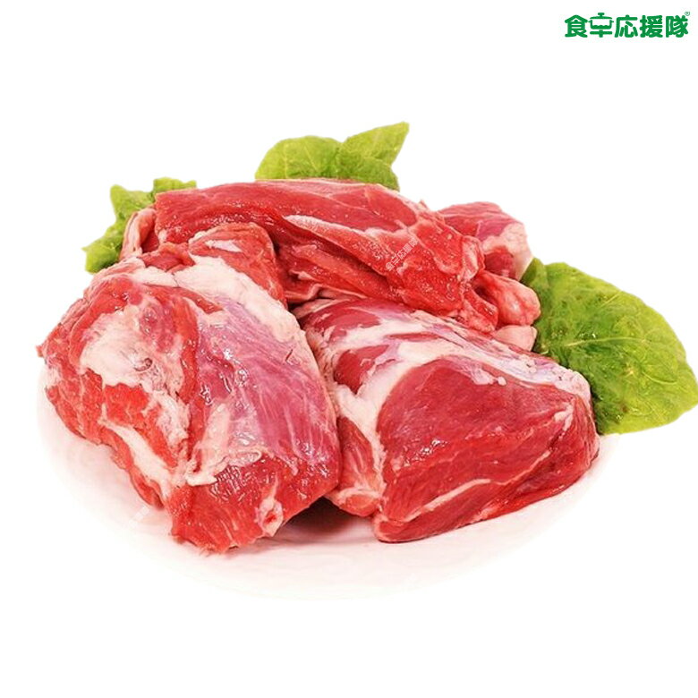 ラムショルダー ブロック 肩肉 骨なし (約2.5kg) ラム肉 Lamb Shoulder Block