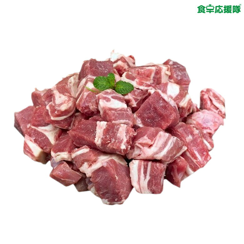 マトン骨付きカット 1000g マトン肉 