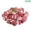 マトン骨付きカット 1000g マトン肉 羊肉 煮込み用 サイコロ ダイスカット 大き目 (骨付き)