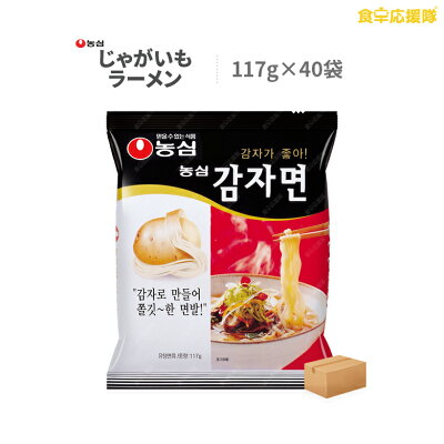 食卓応援隊 じゃがいもラーメン 1箱 117g ×40個 カムジャ麺 韓国ラーメン 農心